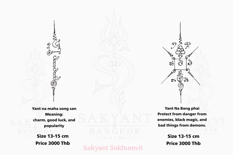 Yant CU-01 Sak Yant design