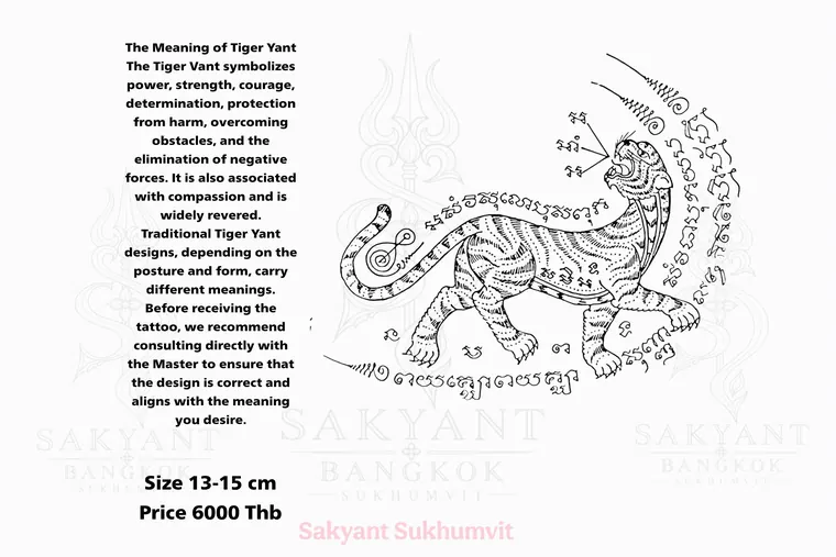Tiger Yant TG-02 Sak Yant design