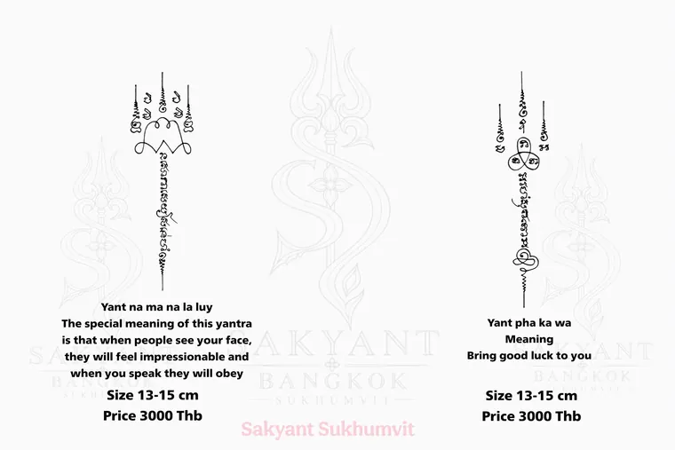 Yant CU-03 Sak Yant design