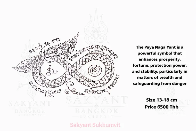 Naga Yant NG-05 Sak Yant design