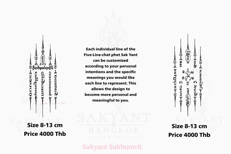 Five Lines Yant FL-03 Sak Yant design