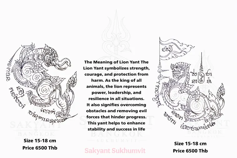 Hanuman Sak Yant design