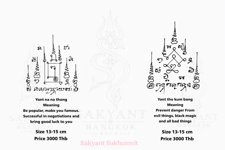 Yant CU-04 Sak Yant design