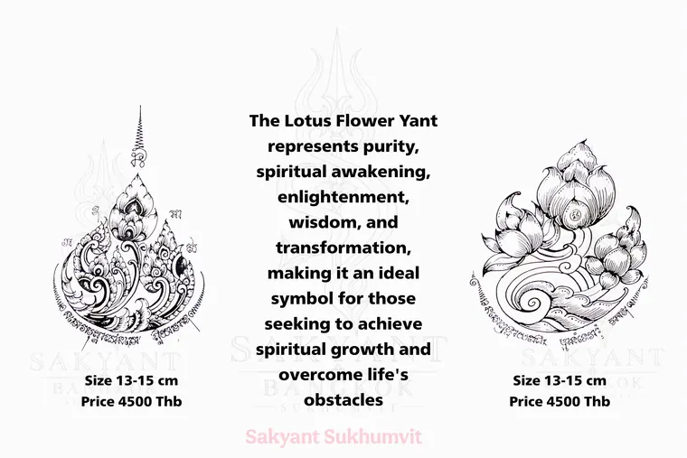Lotus & Sarika Yant LS-03 Sak Yant design
