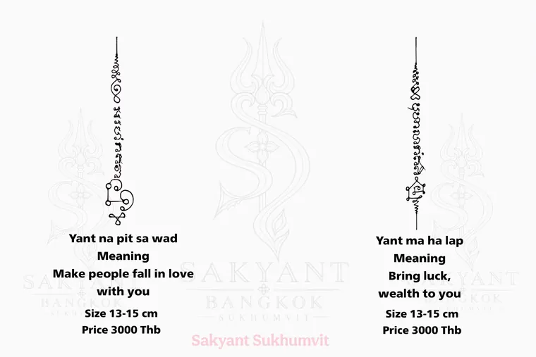Yant CU-06 Sak Yant design