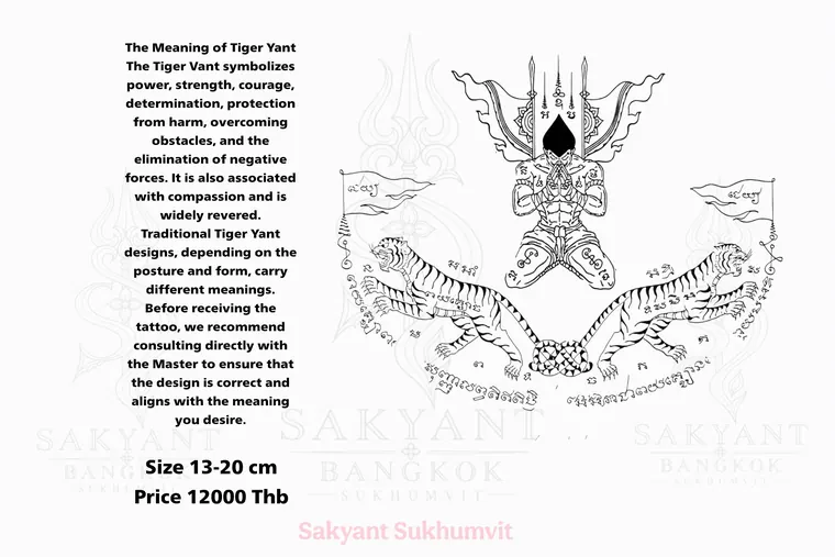 Tiger Yant TG-32 Sak Yant design