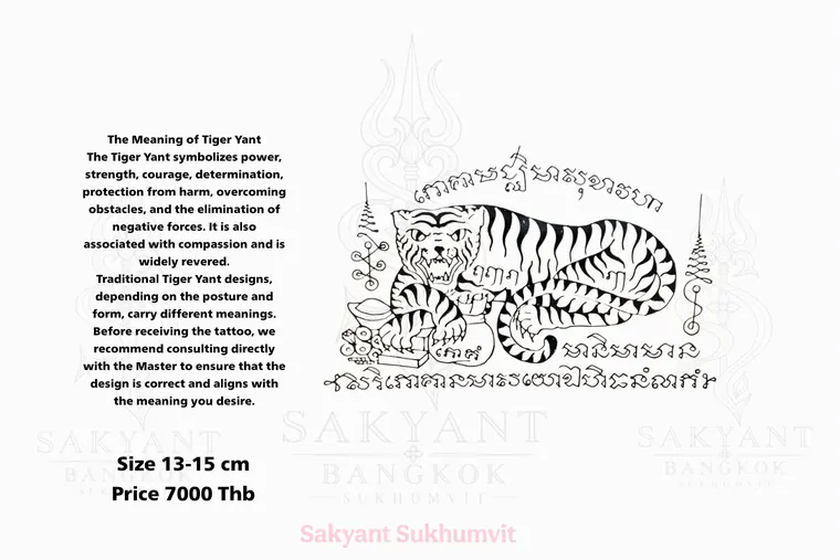 Tiger Yant TG-09 Sak Yant design