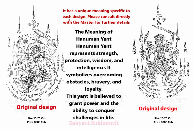 Hanuman Yant HN-12 Sak Yant design