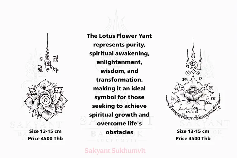 Lotus & Sarika Yant LS-04 Sak Yant design