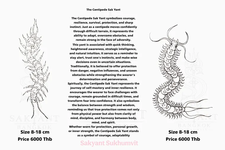 Sacred Animal Yant AN-03 Sak Yant design