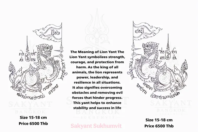 Lion Yant LN-04 Sak Yant design