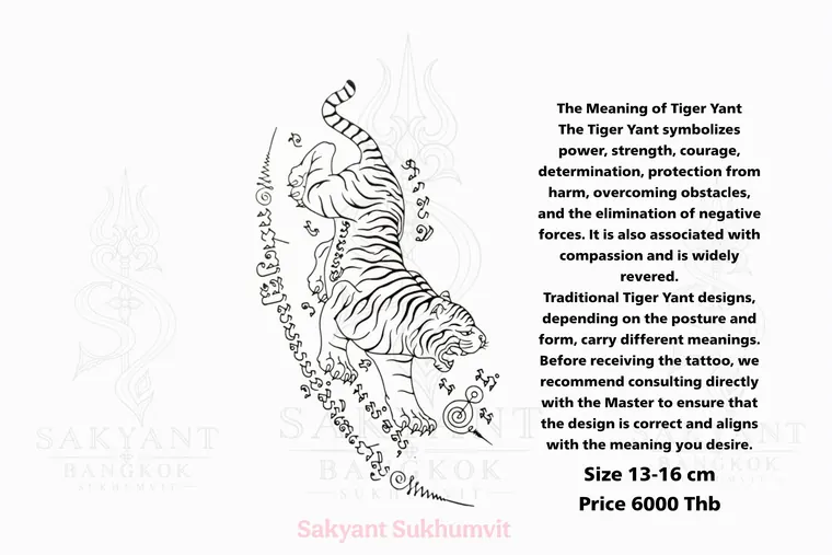 Tiger Yant TG-03 Sak Yant design