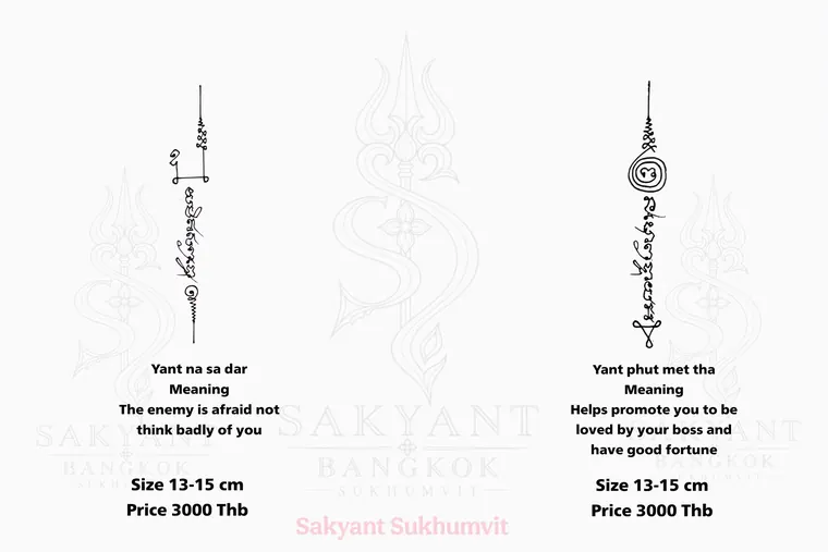 Yant CU-08 Sak Yant design