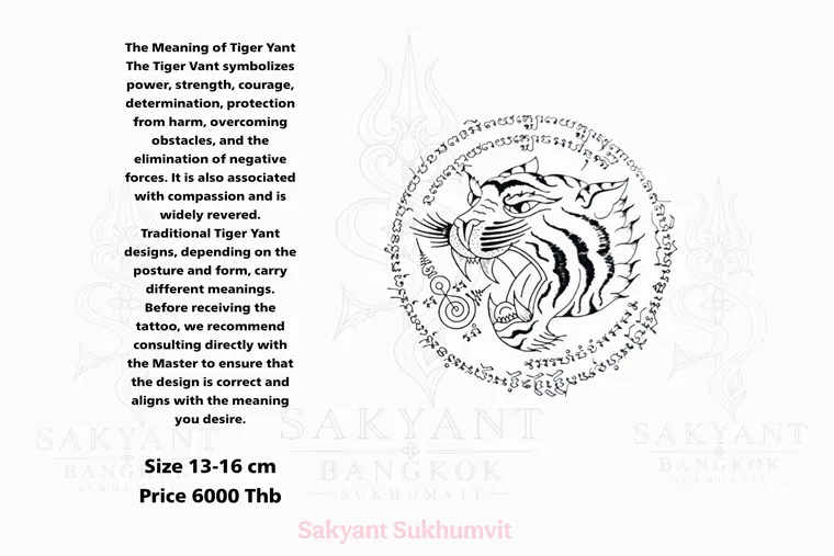 Tiger Yant TG-04 Sak Yant design
