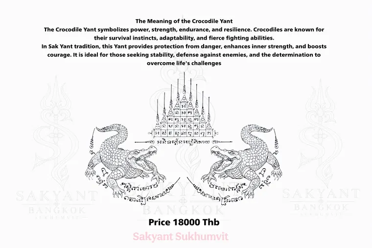 Sacred Animal Yant AN-18 Sak Yant design