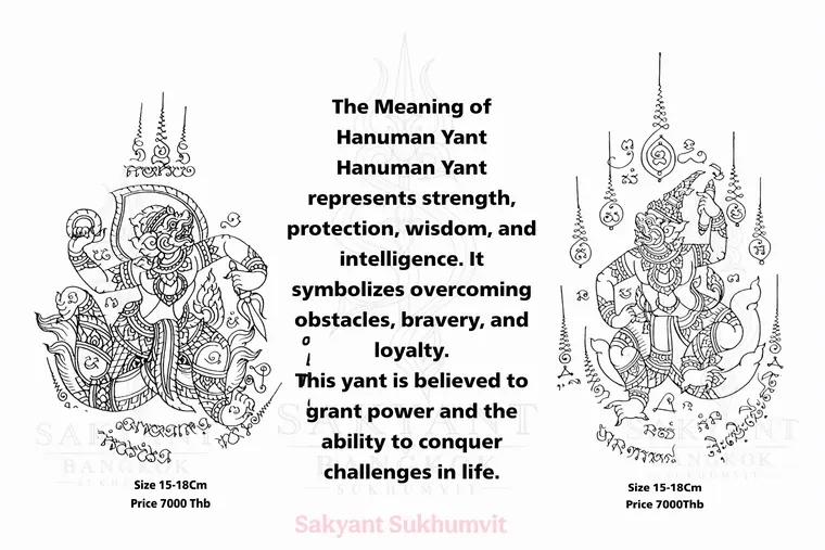 Hanuman Yant HN-05 Sak Yant design