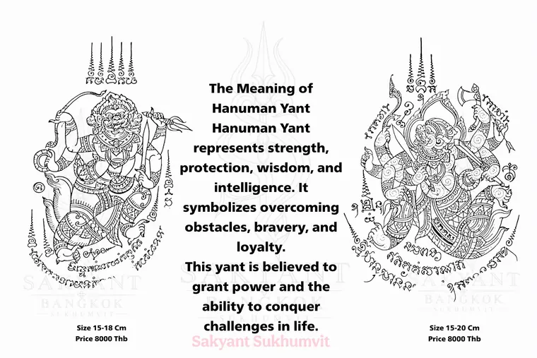 Hanuman Yant HN-14 Sak Yant design