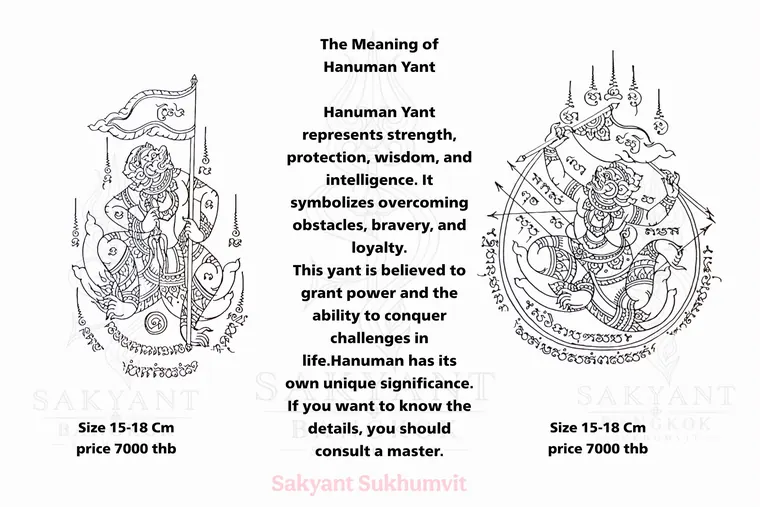 Hanuman Yant HN-06 Sak Yant design