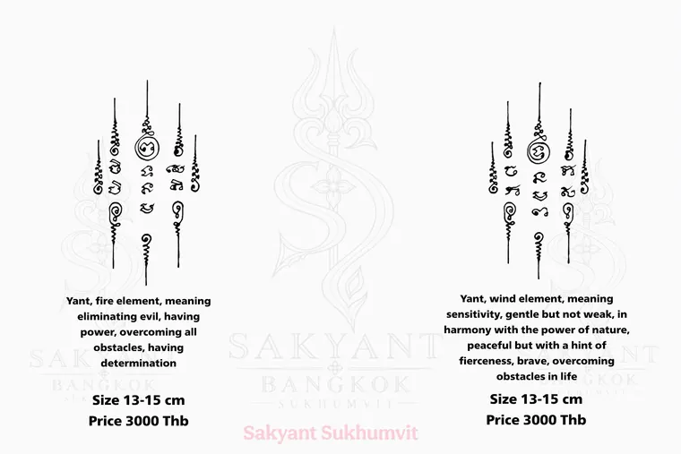 Yant CU-10 Sak Yant design
