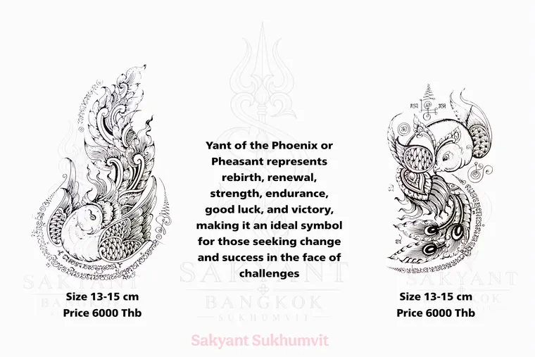 Lotus & Sarika Yant LS-16 Sak Yant design