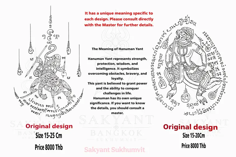 Hanuman Yant HN-15 Sak Yant design