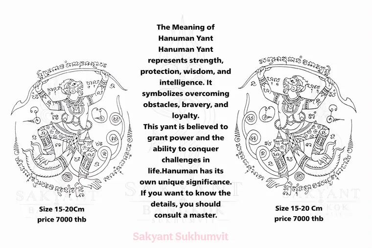 Hanuman Yant HN-08 Sak Yant design