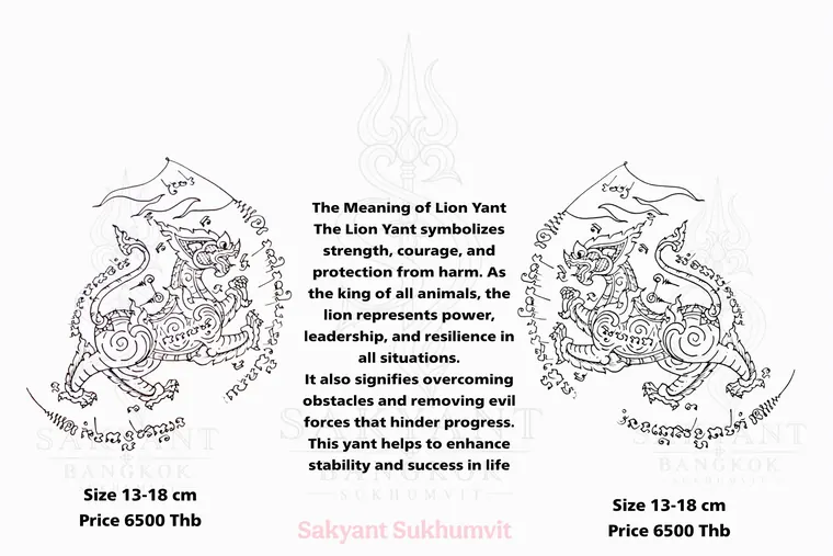 Lion Yant LN-05 Sak Yant design