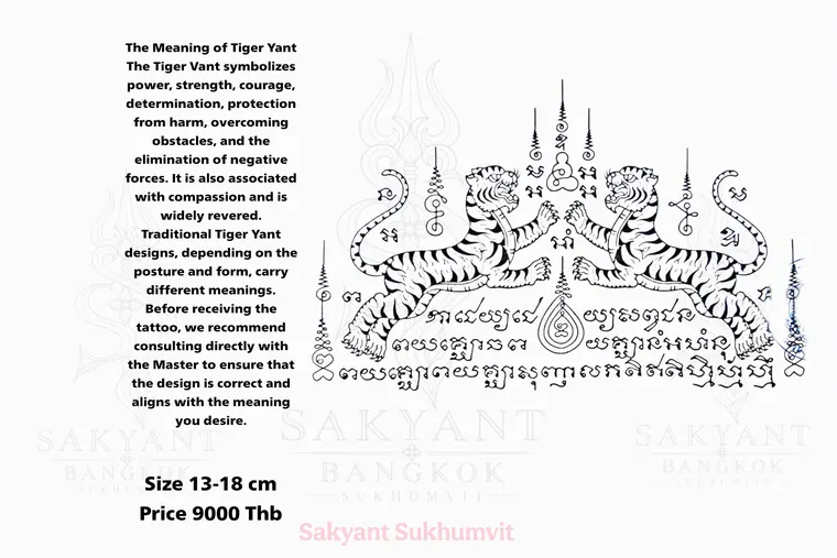 Tiger Yant TG-30 Sak Yant design