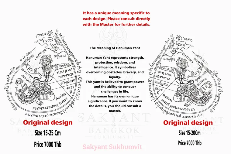 Hanuman Yant HN-09 Sak Yant design