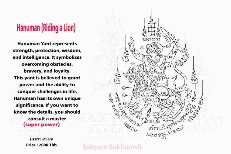 Hanuman Yant HN-22 Sak Yant design