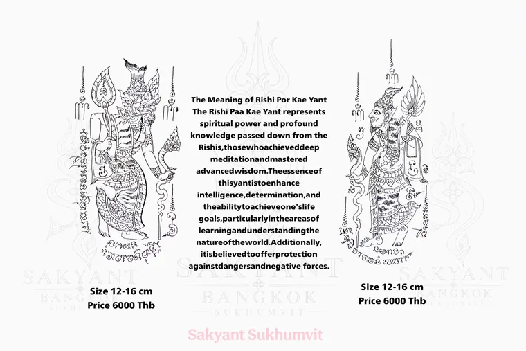 Rishi Yant RS-03 Sak Yant design