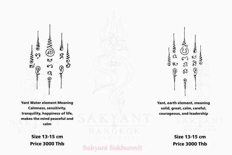 Yant CU-16 Sak Yant design
