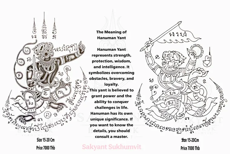 Hanuman Yant HN-10 Sak Yant design