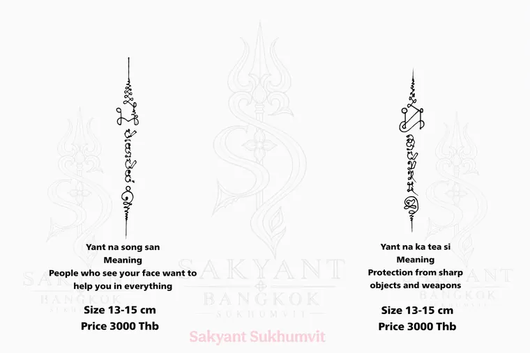 Yant CU-20 Sak Yant design