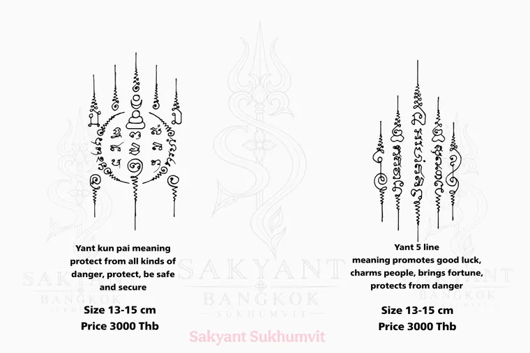 Yant CU-21 Sak Yant design