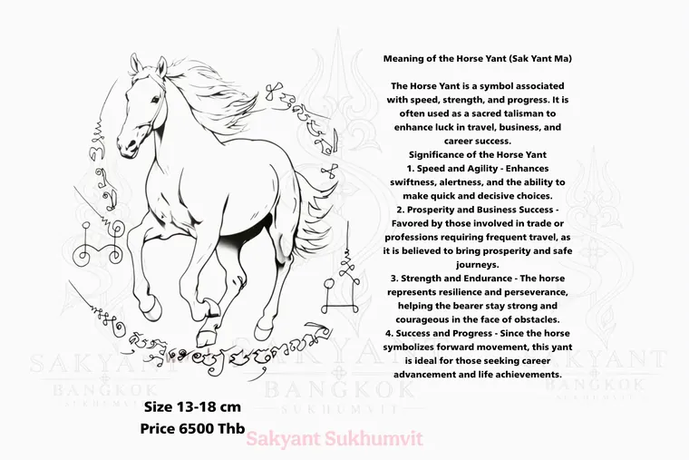 Lotus & Sarika Yant LS-20 Sak Yant design