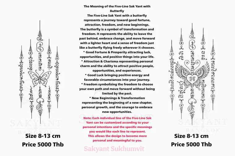 Five Lines Yant FL-12 Sak Yant design