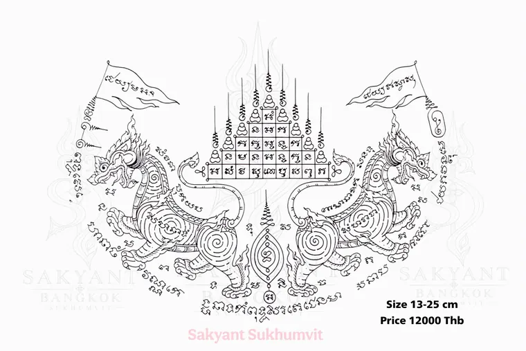 Nine Spires Yant NS-05 Sak Yant design