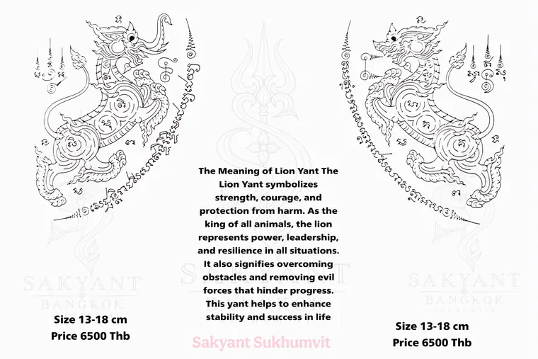 Lion Yant LN-07 Sak Yant design