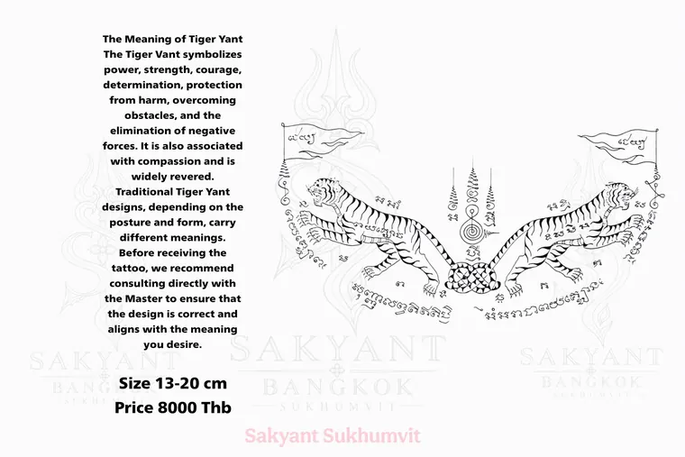 Tiger Yant TG-25 Sak Yant design
