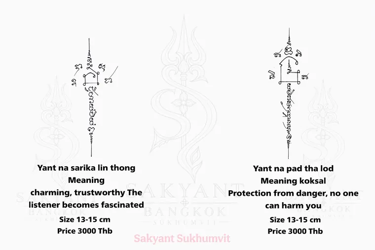 Yant CU-26 Sak Yant design