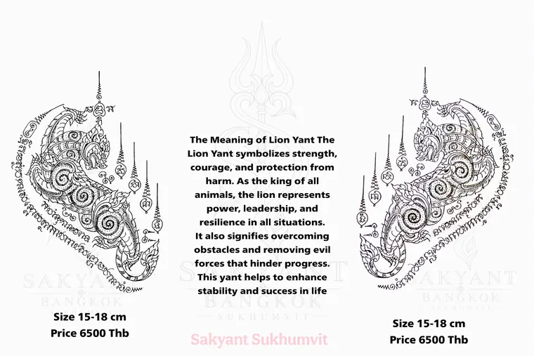 Lion Yant LN-08 Sak Yant design