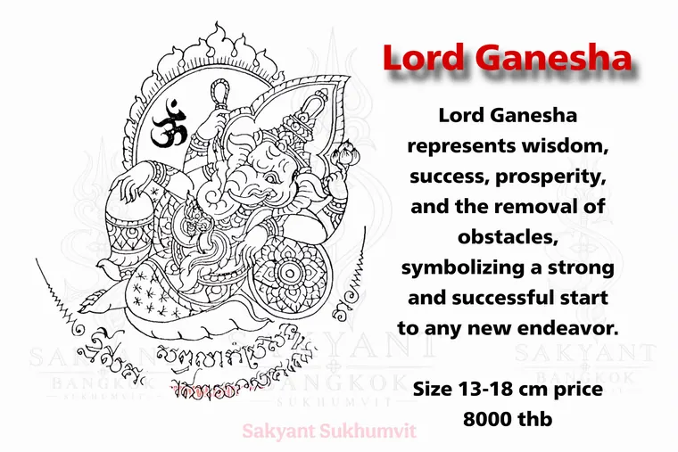 Ganesha Yant GN-08 Sak Yant design
