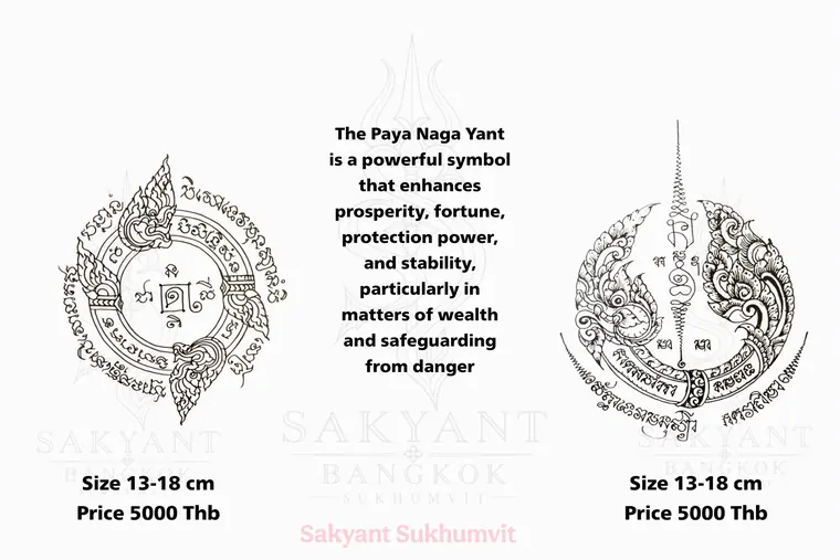 Naga Yant NG-04 Sak Yant design