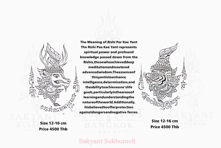 Rishi Yant RS-01 Sak Yant design