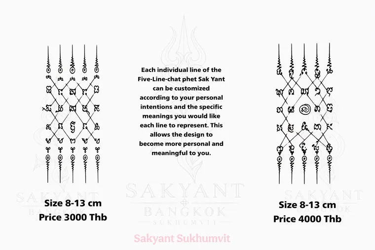 Five Lines Yant FL-02 Sak Yant design