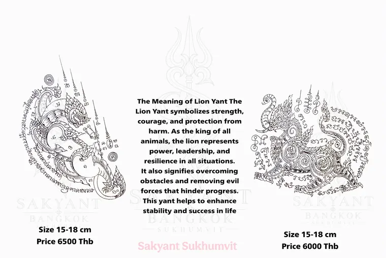 Lion Yant LN-01 Sak Yant design