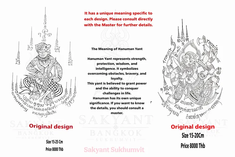 Hanuman Yant HN-16 Sak Yant design