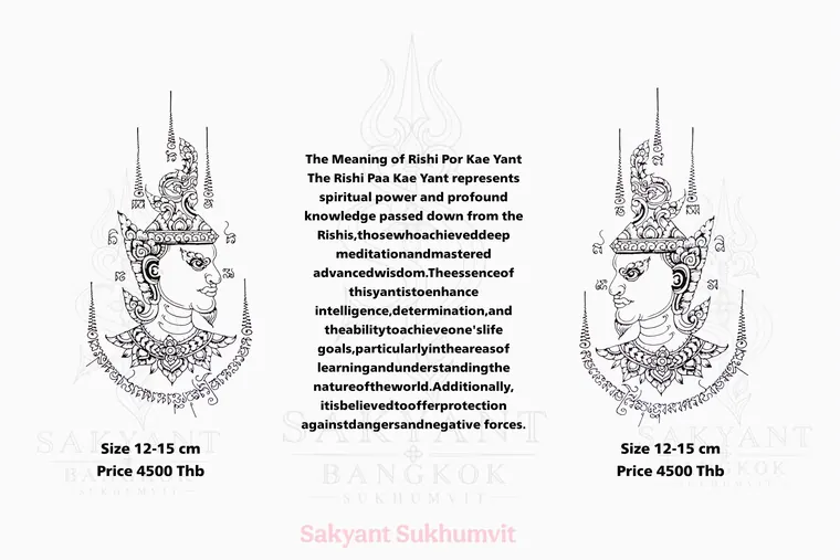 Rishi Yant RS-02 Sak Yant design