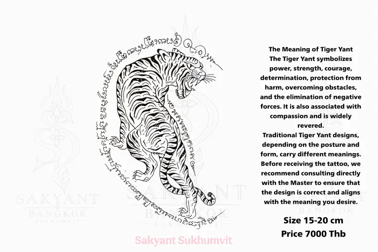 Tiger Yant TG-19 Sak Yant design
